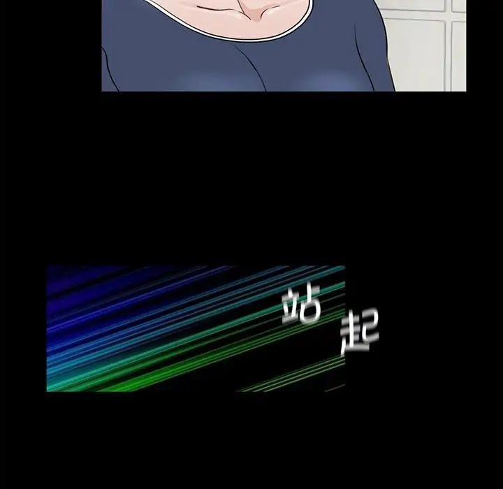 借子第5话