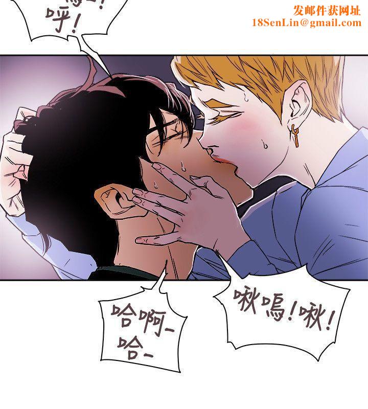 Honeytrap甜蜜陷阱第74话