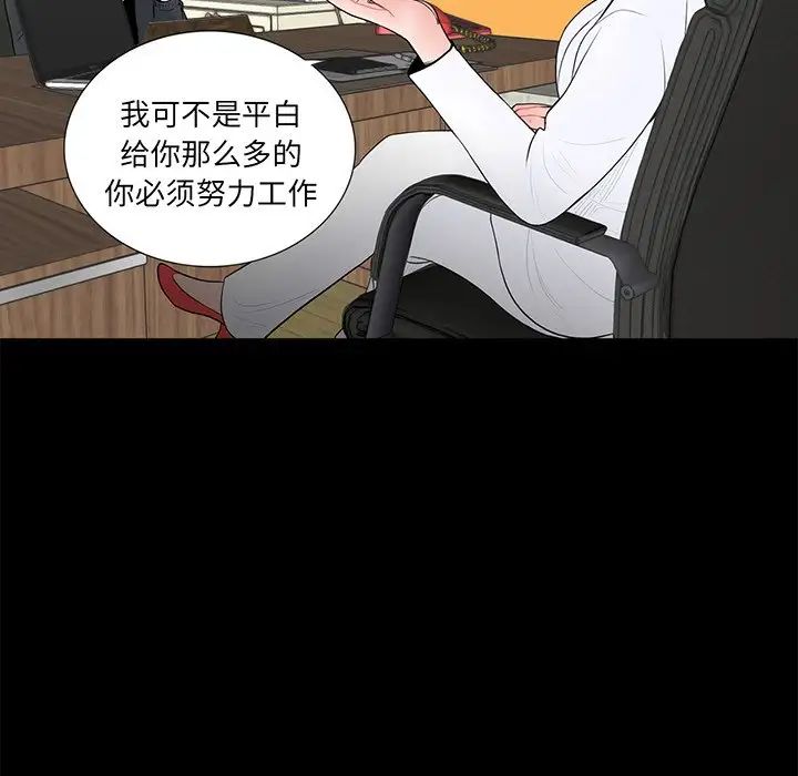借子第5话