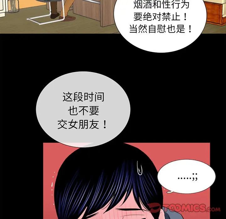 借子第5话