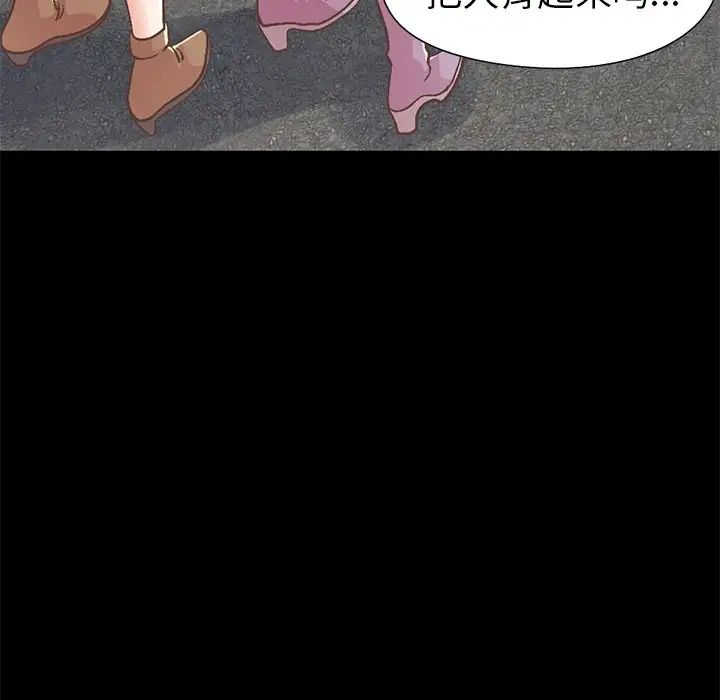 不该有的爱情第21话