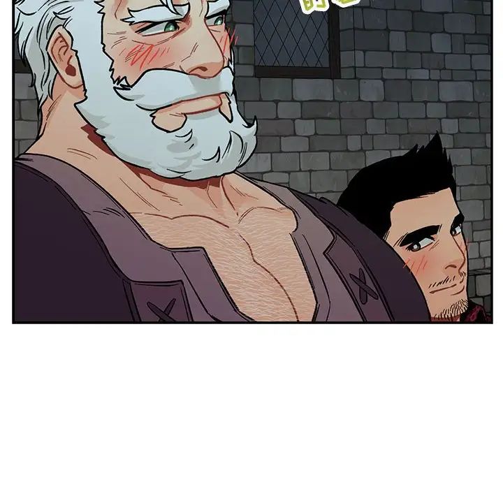 亲爱的你-Liebling！第67话