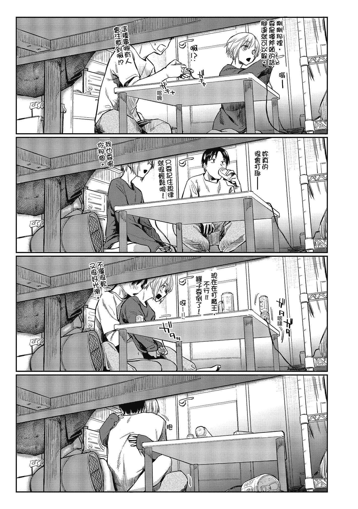 [えーすけ]初恋より気持ちいい[绅士出版][无修正][比初恋更舒服的事][えーすけ]初恋より気持ちいい[绅士出版][无修正][比初恋更舒服的事]