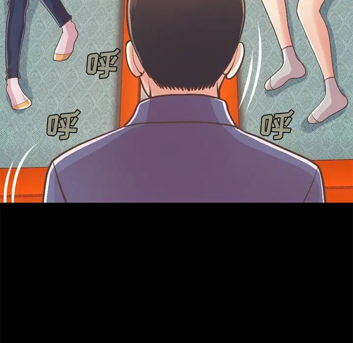 不该有的爱情第21话