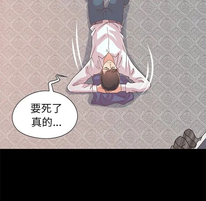 不该有的爱情第21话