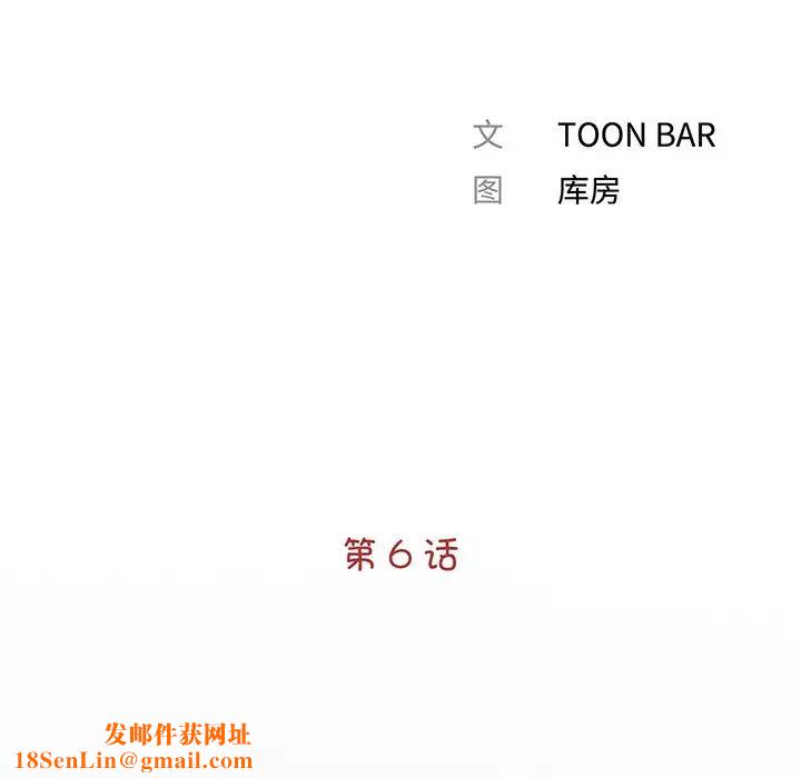 借子第6话