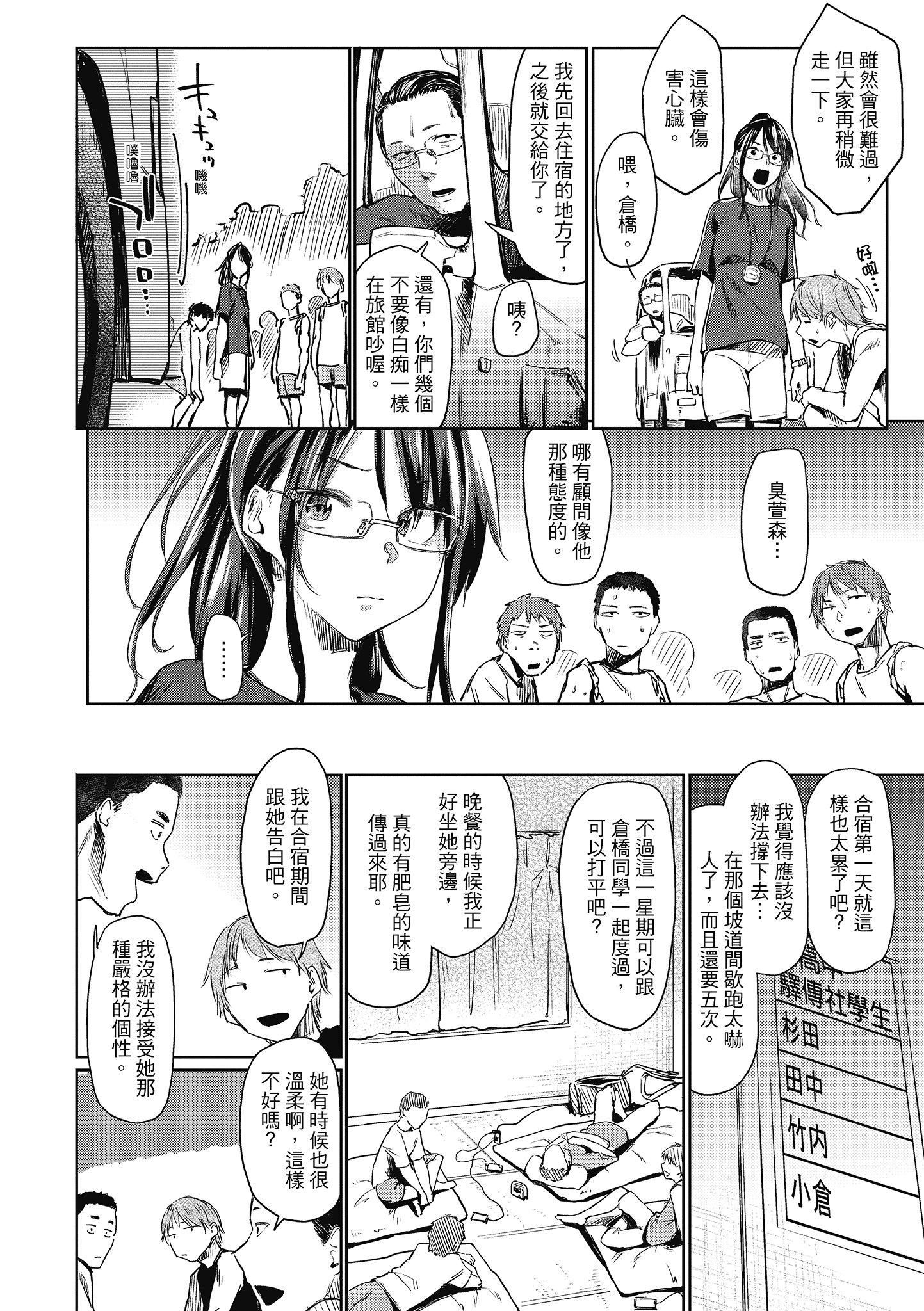 [えーすけ]初恋より気持ちいい[绅士出版][无修正][比初恋更舒服的事][えーすけ]初恋より気持ちいい[绅士出版][无修正][比初恋更舒服的事]