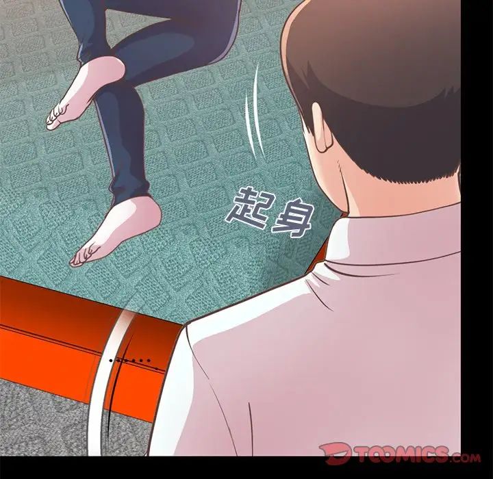 不该有的爱情第21话