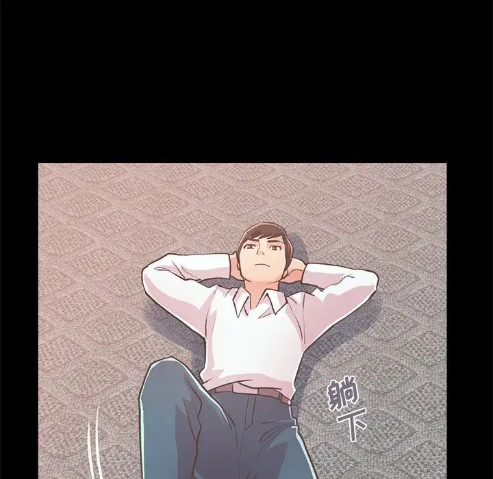 不该有的爱情第21话