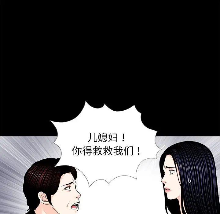 借子第7话