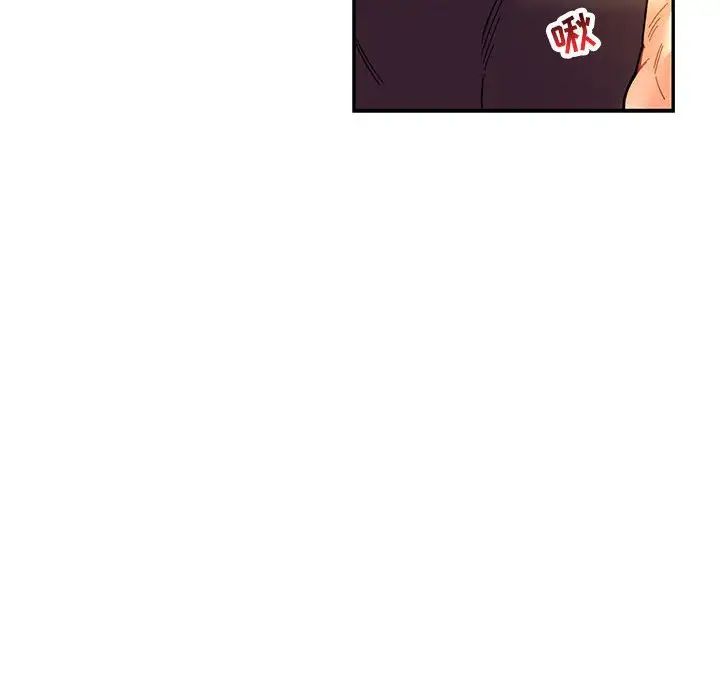 亲爱的你-Liebling！第68话