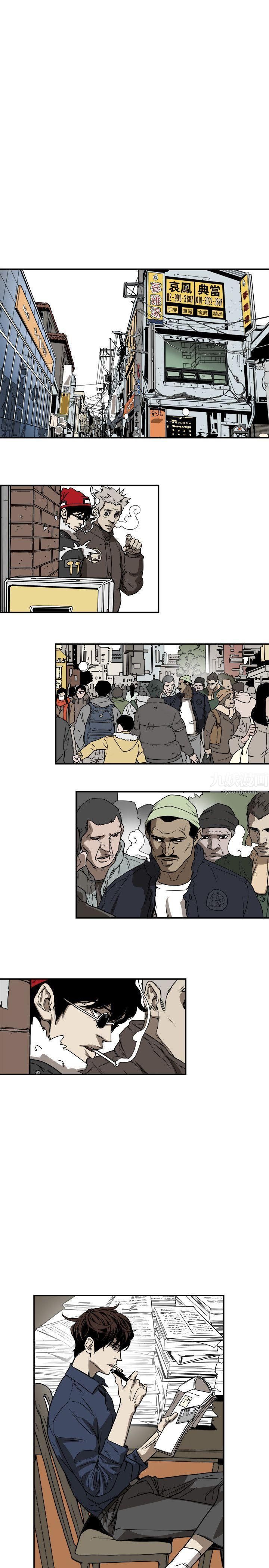 Honeytrap甜蜜陷阱第78话