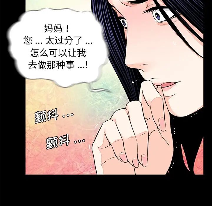 借子第7话