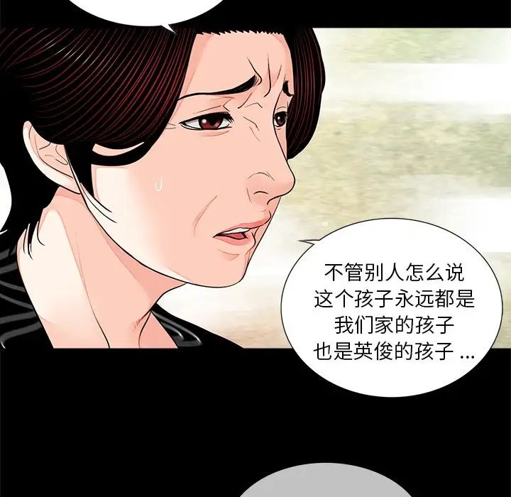 借子第7话