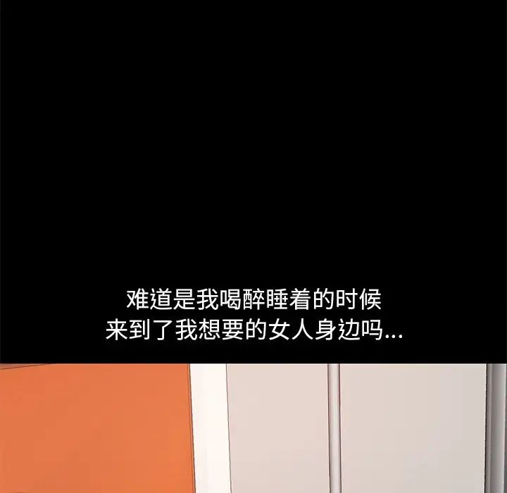 不该有的爱情第22话