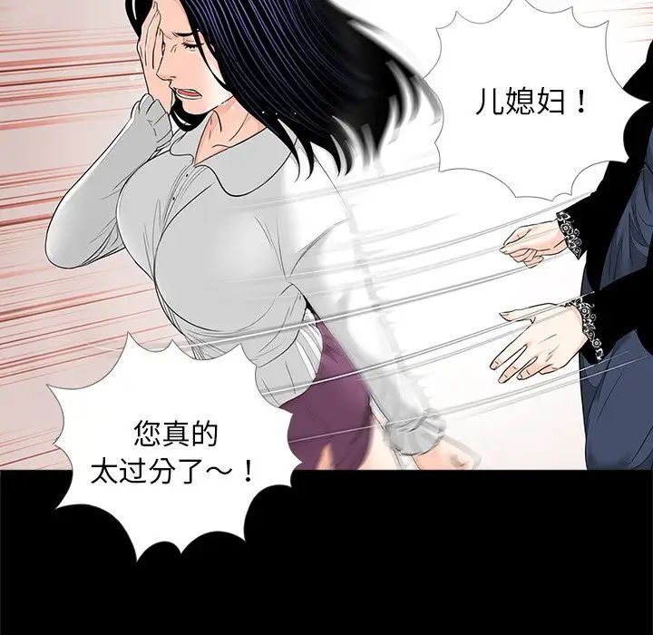 借子第7话