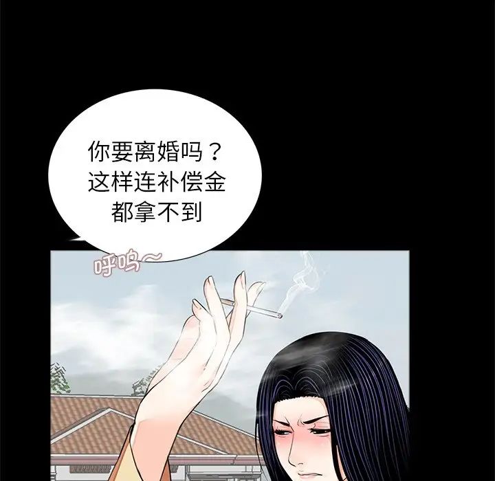 借子第7话