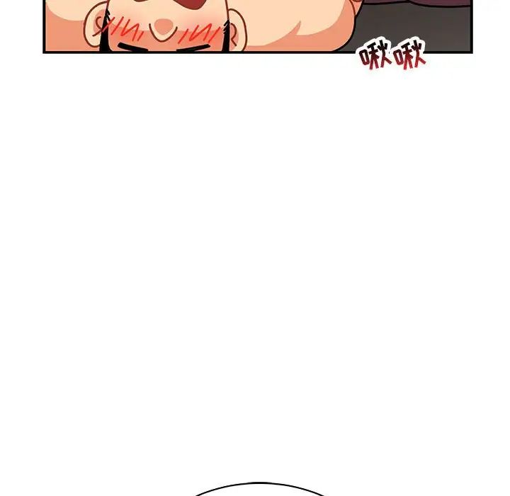 亲爱的你-Liebling！第68话