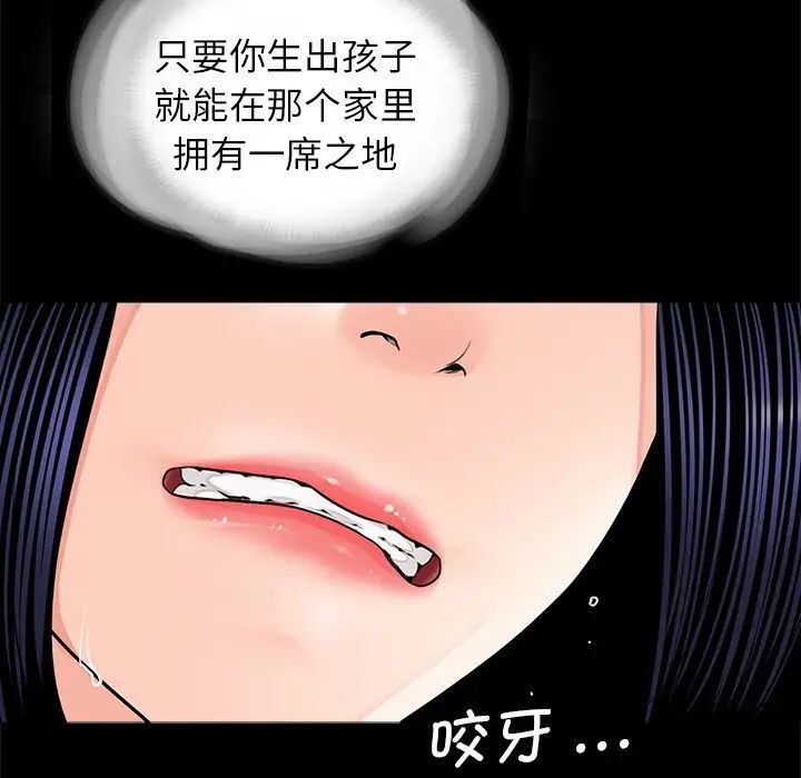 借子第7话