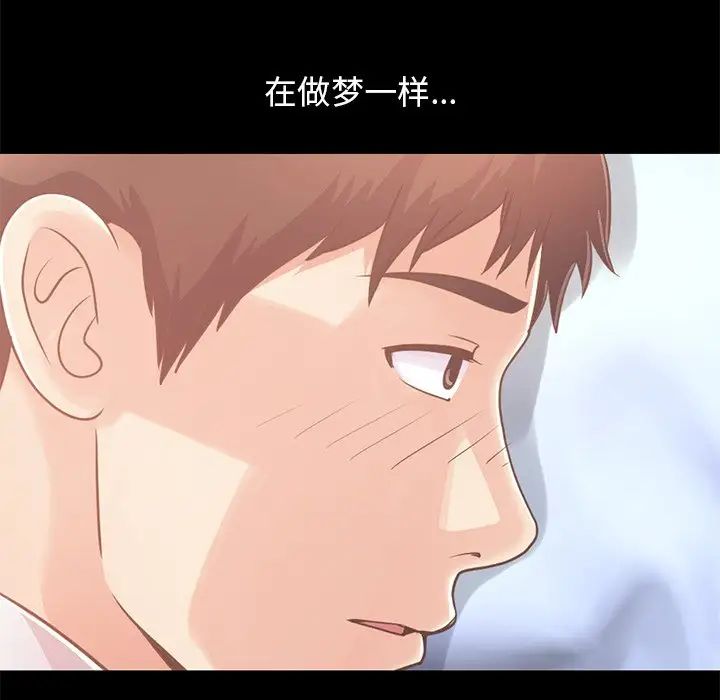 不该有的爱情第22话