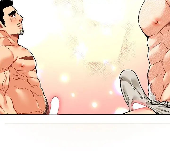 亲爱的你-Liebling！第68话