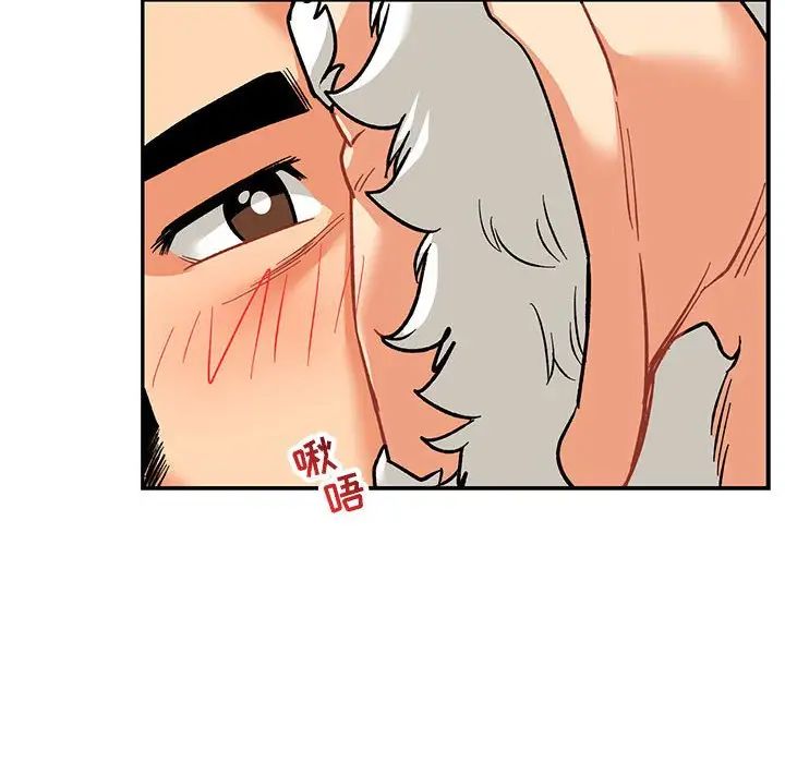 亲爱的你-Liebling！第68话