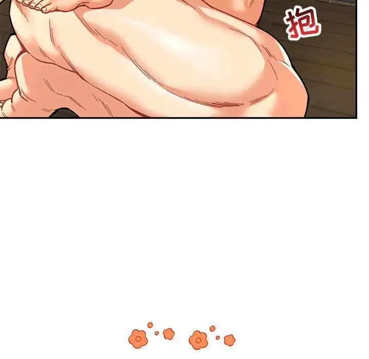 亲爱的你-Liebling！第68话