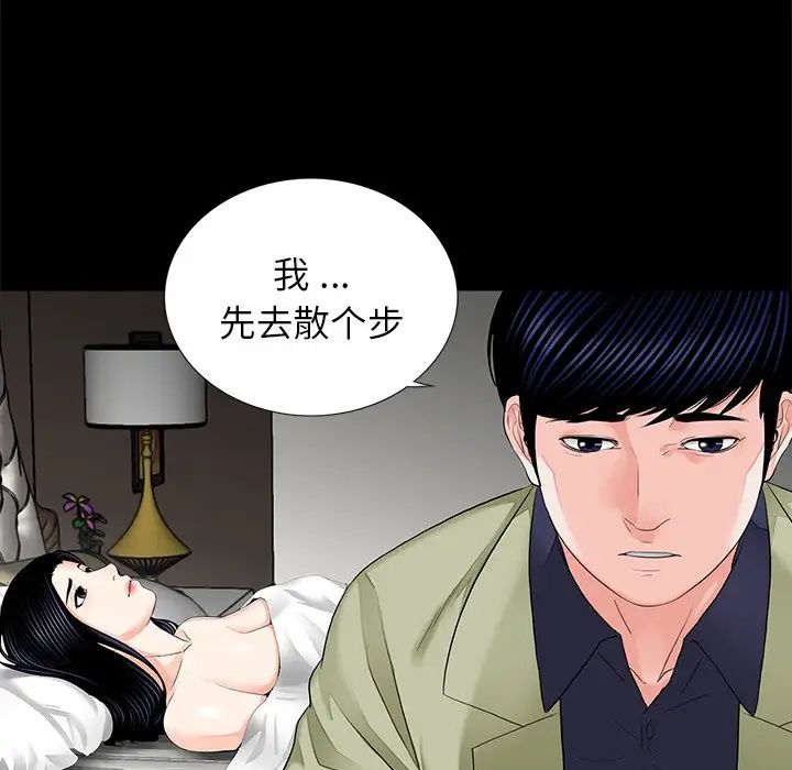 借子第8话