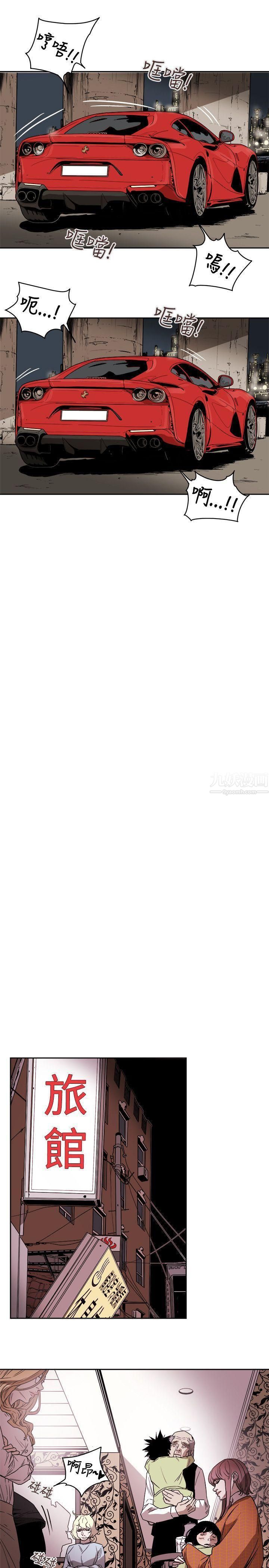 Honeytrap甜蜜陷阱第80话