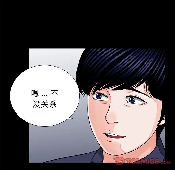 借子第8话