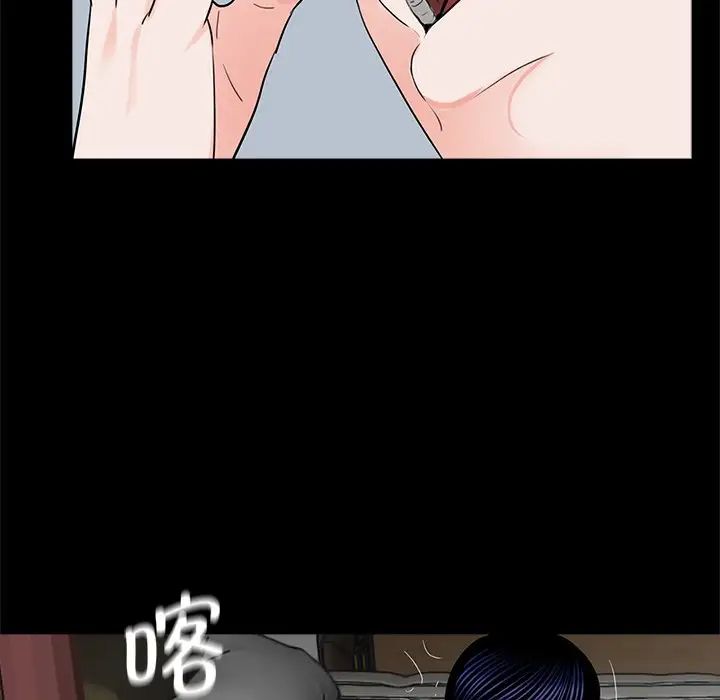 借子第8话