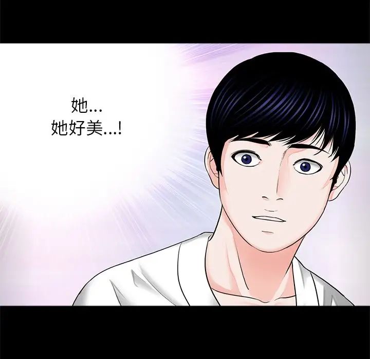 借子第8话