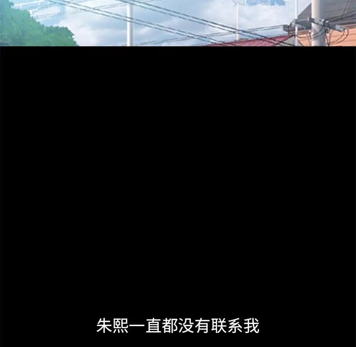 不该有的爱情第22话