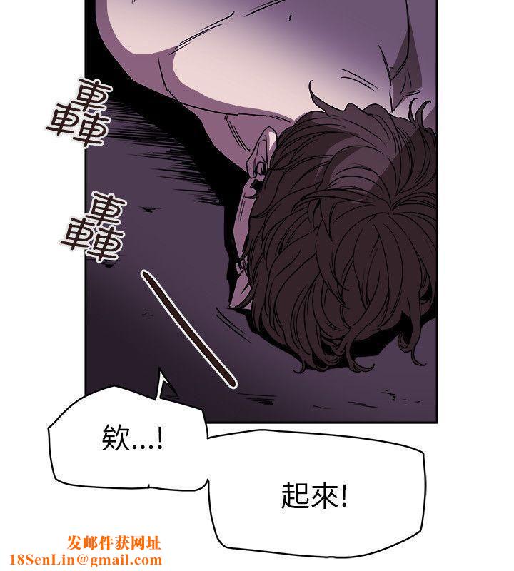 Honeytrap甜蜜陷阱第81话