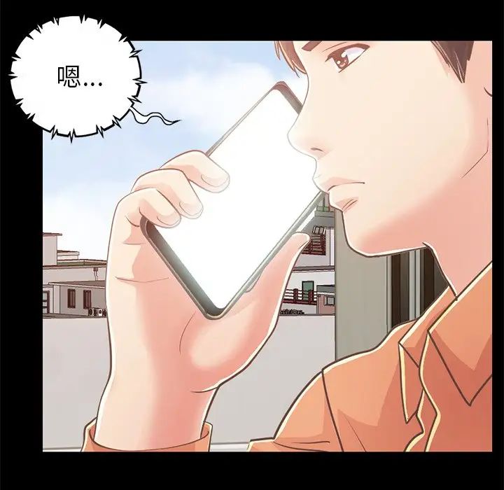 不该有的爱情第22话