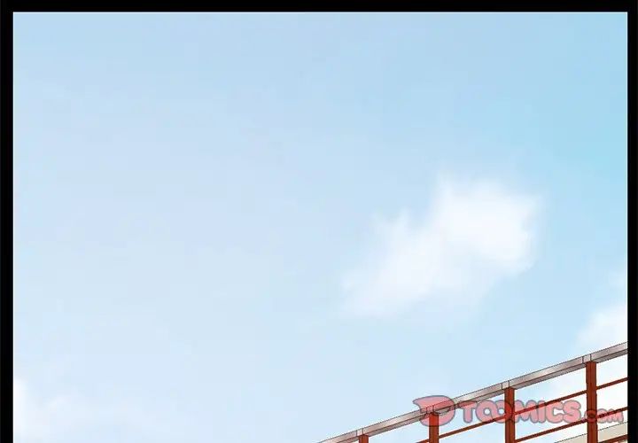 不该有的爱情第23话