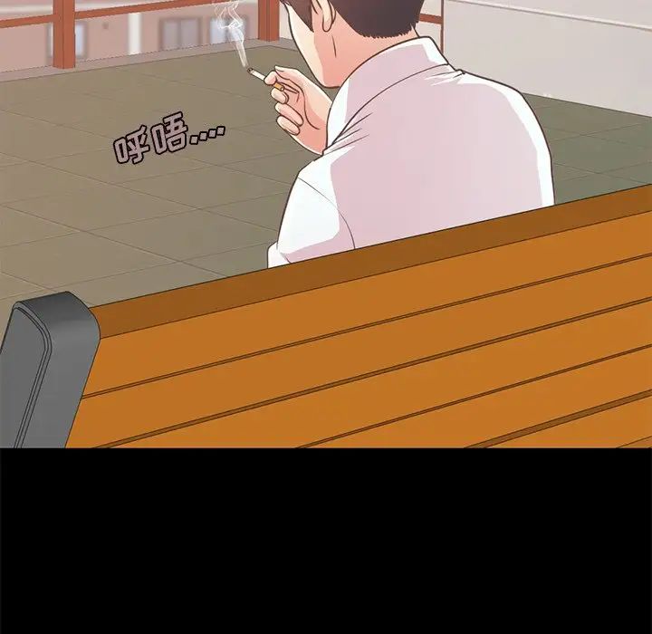 不该有的爱情第23话