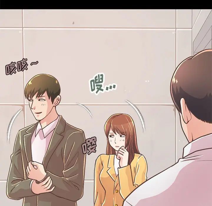 不该有的爱情第23话