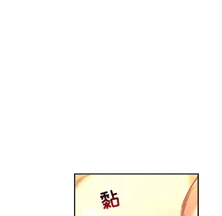 亲爱的你-Liebling！第69话