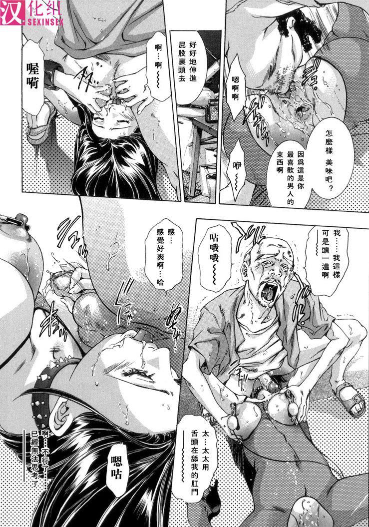 [鬼洼浩久]淫・生贽妇人[鬼洼浩久]淫・生贽妇人