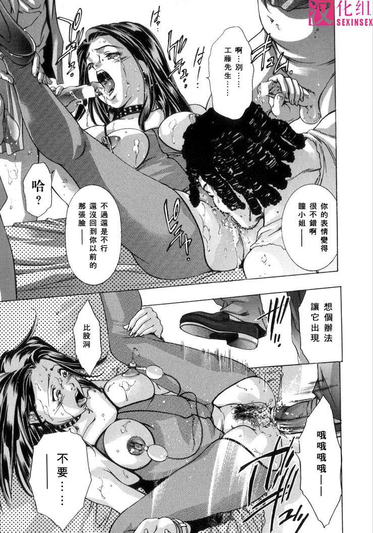 [鬼洼浩久]淫・生贽妇人[鬼洼浩久]淫・生贽妇人