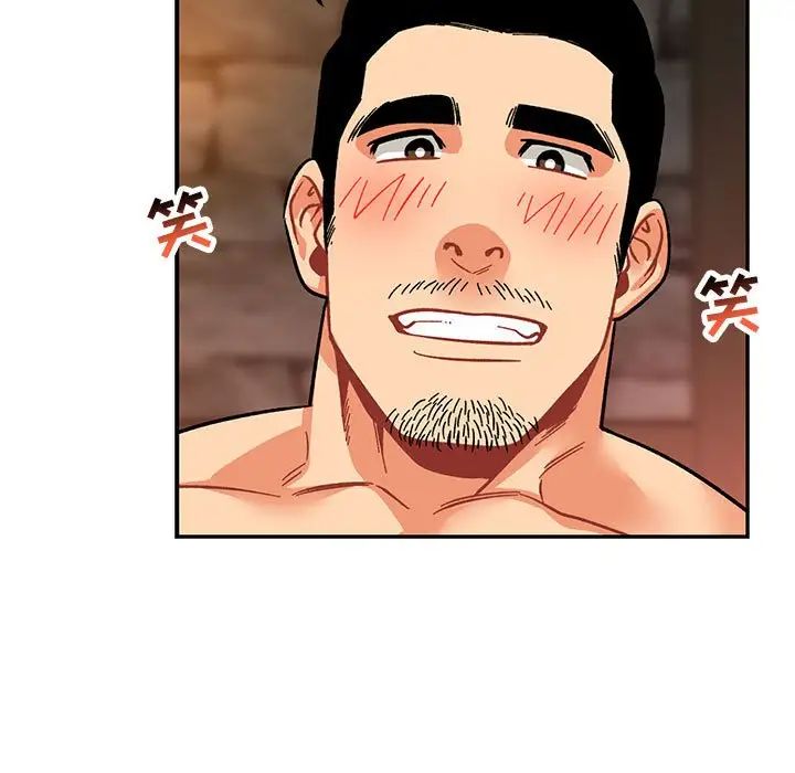 亲爱的你-Liebling！第69话