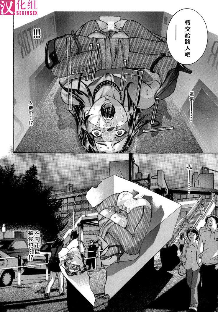 [鬼洼浩久]淫・生贽妇人[鬼洼浩久]淫・生贽妇人