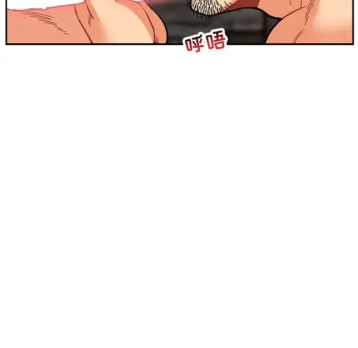 亲爱的你-Liebling！第69话