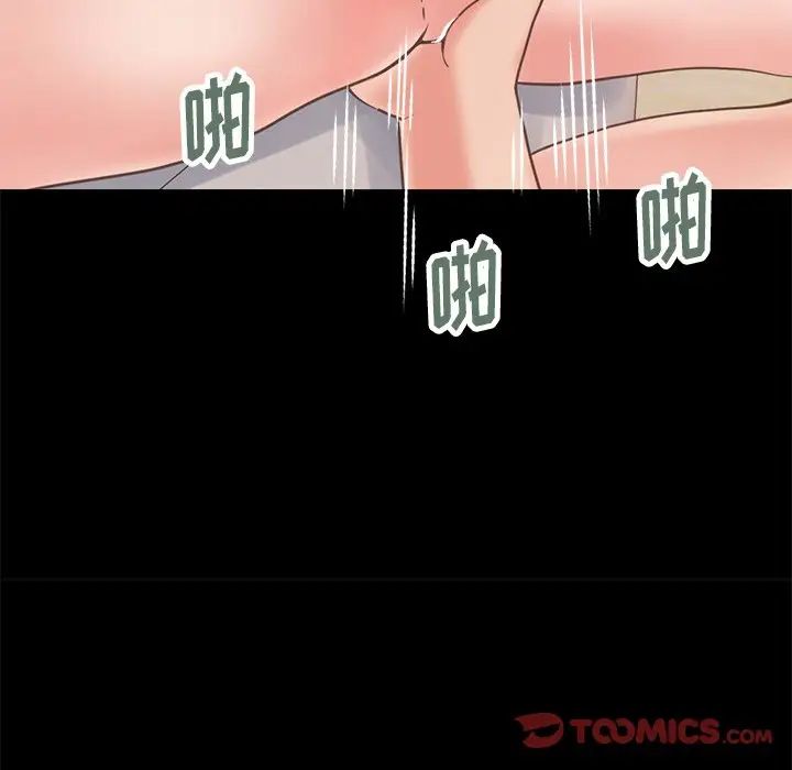 不该有的爱情第23话