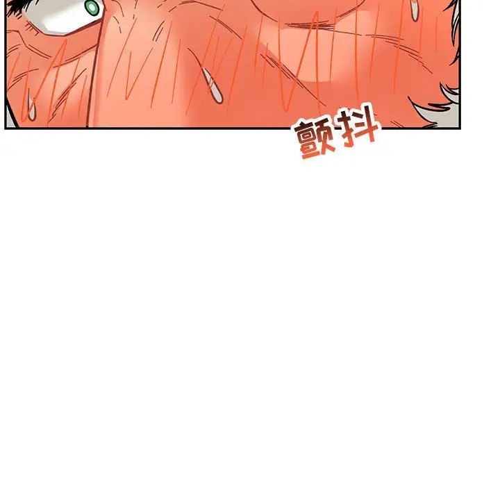 亲爱的你-Liebling！第69话