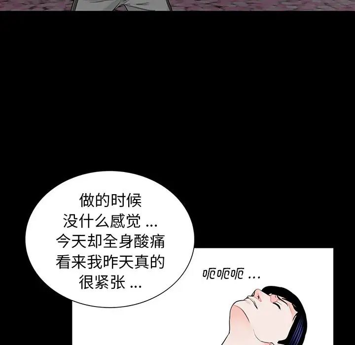 借子第10话