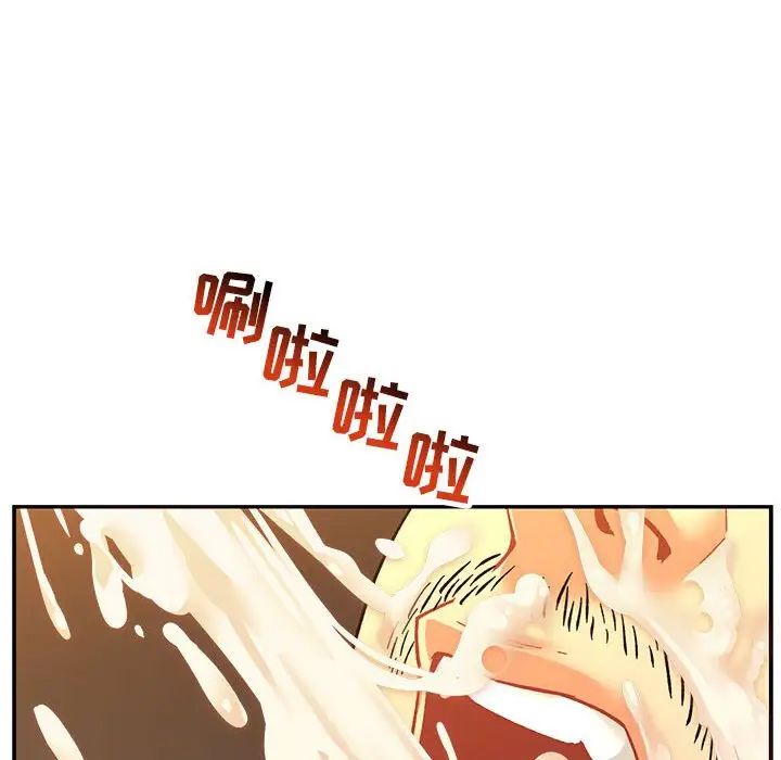 亲爱的你-Liebling！第70话