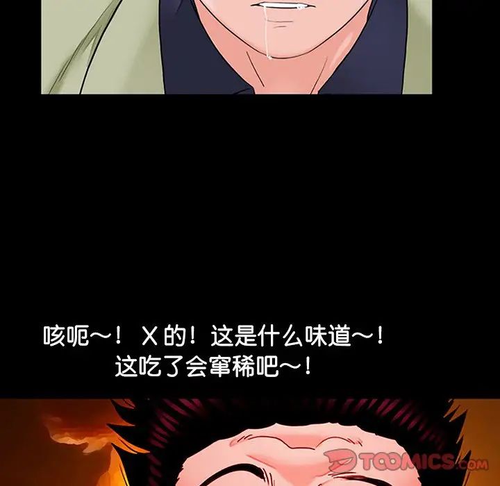 借子第10话