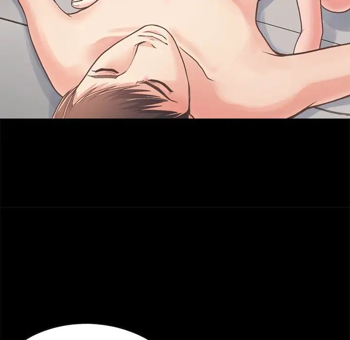 不该有的爱情第24话